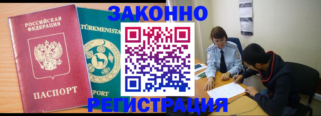 пропишу в квартире в Котово